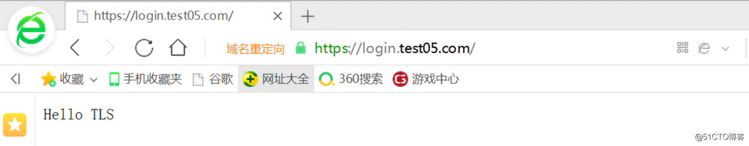 SSL/TLS深度解析--在Nginx上配置证书链及多域名证书