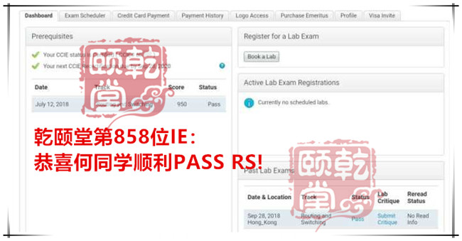 乾颐堂2018年9月PASS图，大家请上眼，一个月PASS27人，每天1个多IE哦！