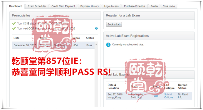 乾颐堂2018年9月PASS图，大家请上眼，一个月PASS27人，每天1个多IE哦！