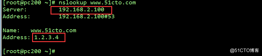 Centos7.5配置主DNS服务器（一）