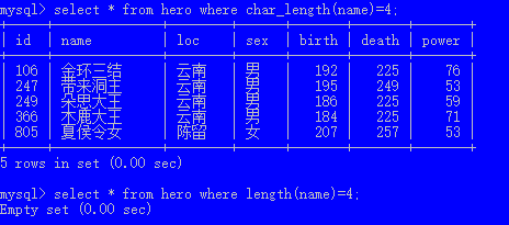 Mysql数据库的简单命令