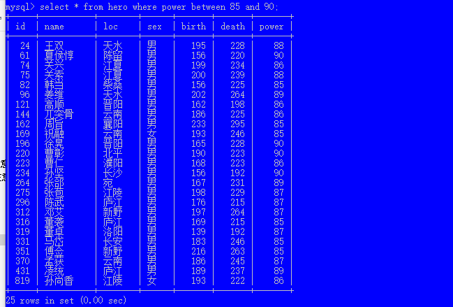 Mysql数据库的简单命令