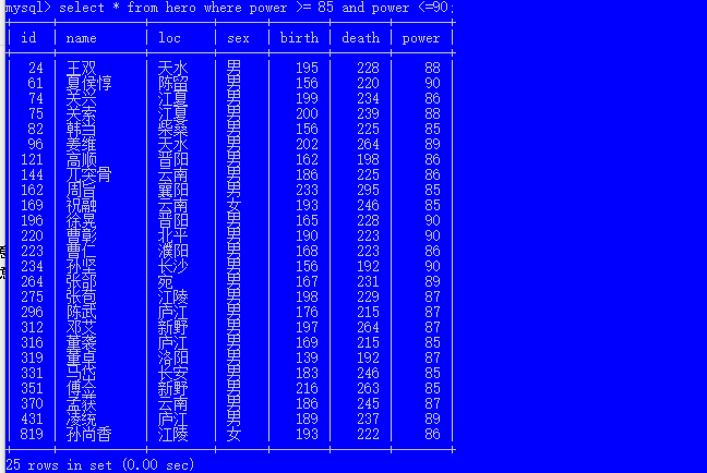 Mysql数据库的简单命令