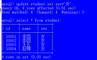 Mysql数据库的简单命令