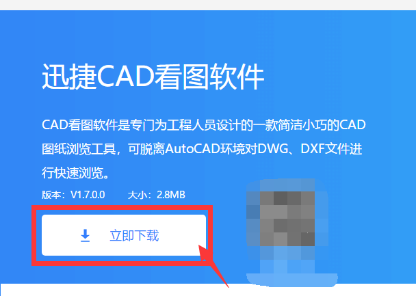 怎样改变一张CAD图纸的显示模式？