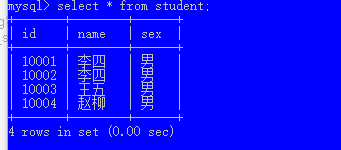 Mysql数据库的简单命令