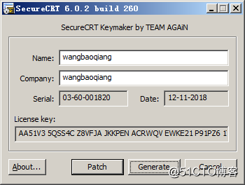 secureCRT安装教程