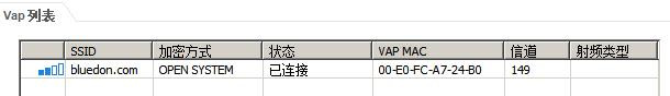 WLAN1:AC6005组网配置实验