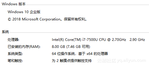 阿里云物联网边缘计算加载MQTT驱动