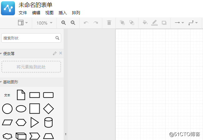 绘制简洁流程图的操作方法