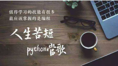 2018年人工智能、大数据的爆发，学Java还是Python？