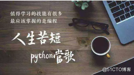 2018年人工智慧、大資料的爆發，學Java還是Python？