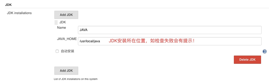 Jenkins持续集成 之 Jenkins基本配置