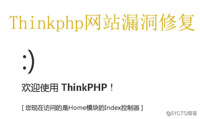 thinkphp 网站代码注入执行命令漏洞的过程与修复方案