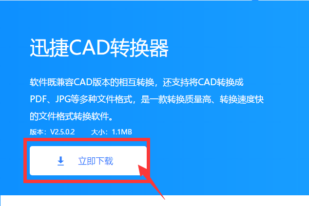 怎么将DWG 格式CAD图纸转换成彩色PDF格式？