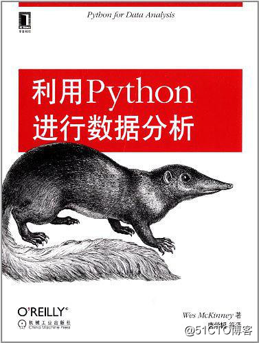 利用Python进行数据分析PDF