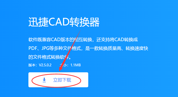 怎么在CAD中进行版本转换