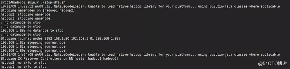 Hadoop高可用集群