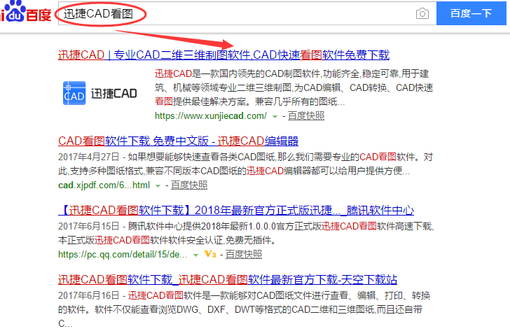 怎么使用CAD看图中的画线功能