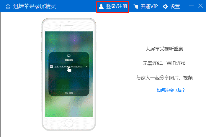 iphone怎么录屏 苹果屏幕录制怎么操作