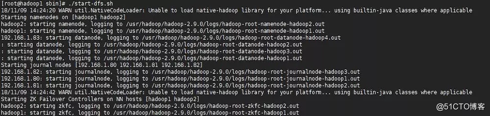 Hadoop高可用集群