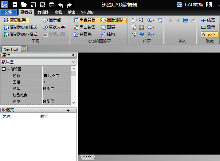 CAD前辈都爱用的绘图工具—迅捷CAD编辑器