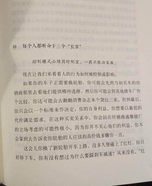 图片转文字很简单，这三款OCR文字识别软件必装