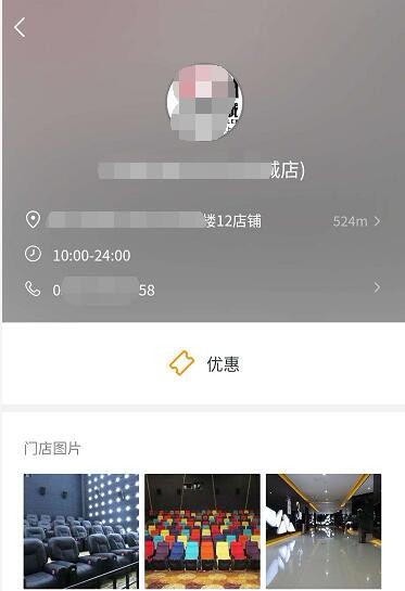 线下门店流量获取新方法：附近的小程序