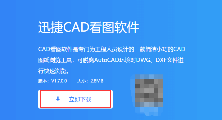 如何在CAD看图中删除不需要的图纸内容