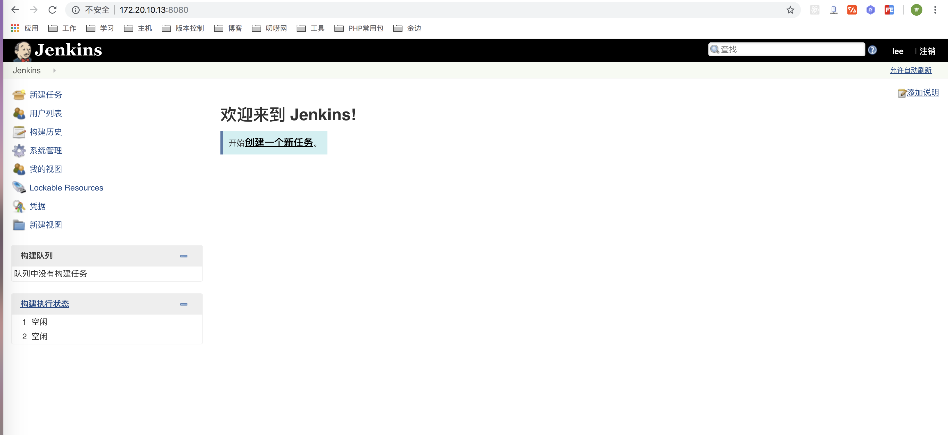 centos7安装jenkins