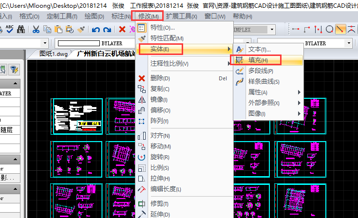 CAD中怎么对图纸进行填充