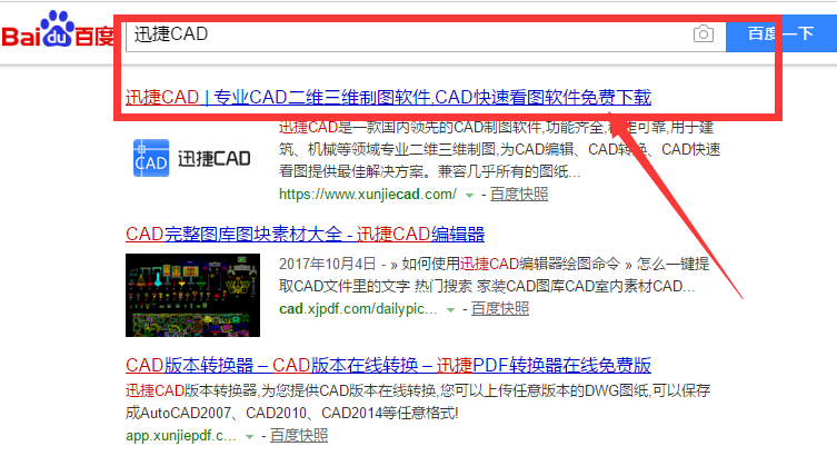 CAD转PDF格式文件使用哪一款转换器比较快捷？