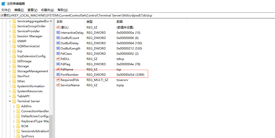 Windows系统故障排查