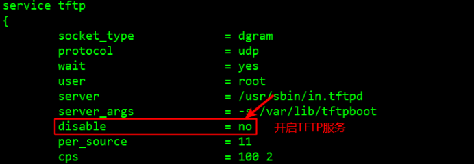 PXE + Kickstart高批量网络装机