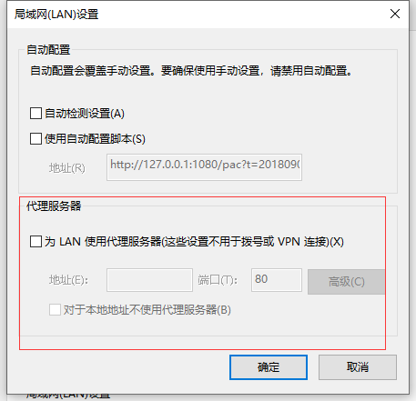 Windows系统故障排查