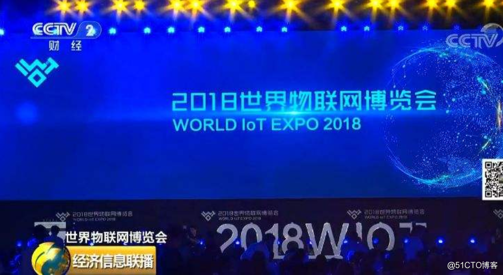 2019中國亞洲物聯網博覽會-資訊專業物聯網展覽會