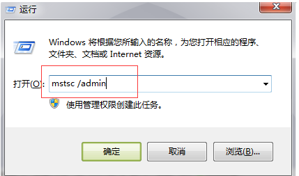 Windows Server 2008 R2远程桌面服务配置和授权激活