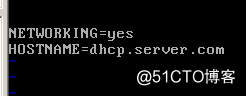 （-）PXE技術篇--DHCP服務器的搭建