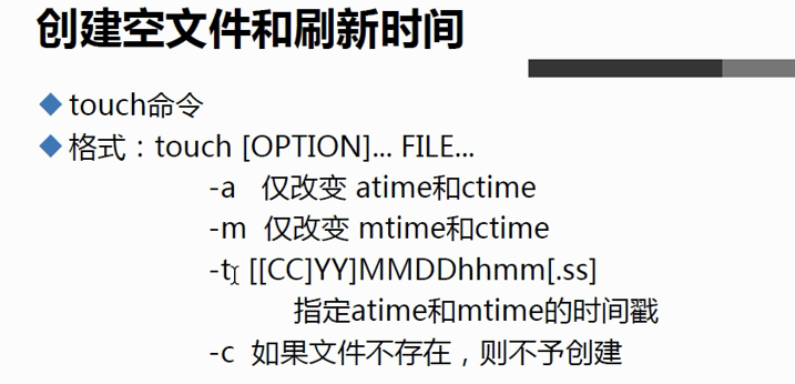 linux基础学习随笔【根本没有排序哈】