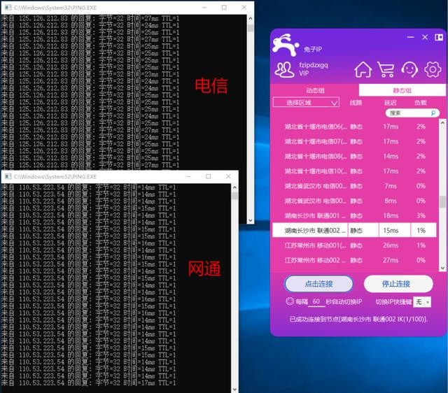 浅谈DNF组队解决游戏延迟高大红问题。