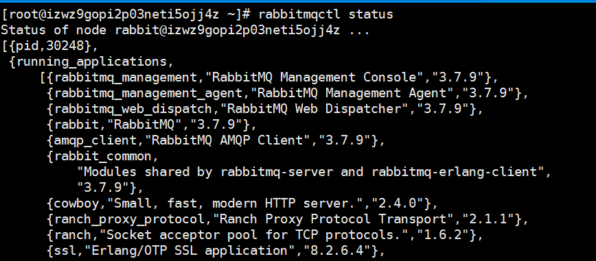 RabbitMQ centos7 搭建过程