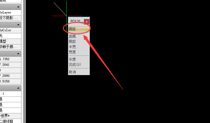 高效绘图不再难—迅捷CAD编辑器