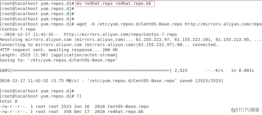 Redhat7.6 yum源替换阿里yum源