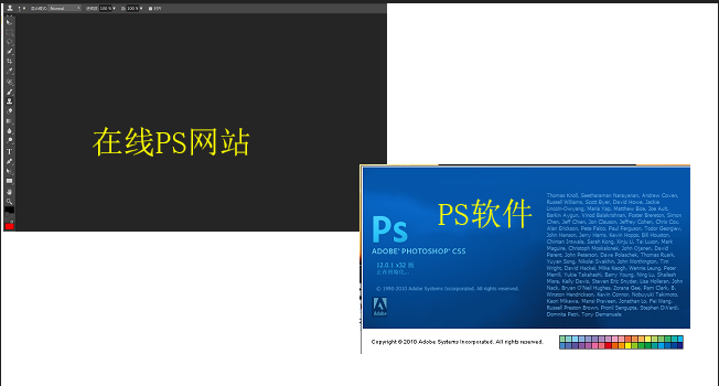 Photoshop中文版免费在线网站哪个好