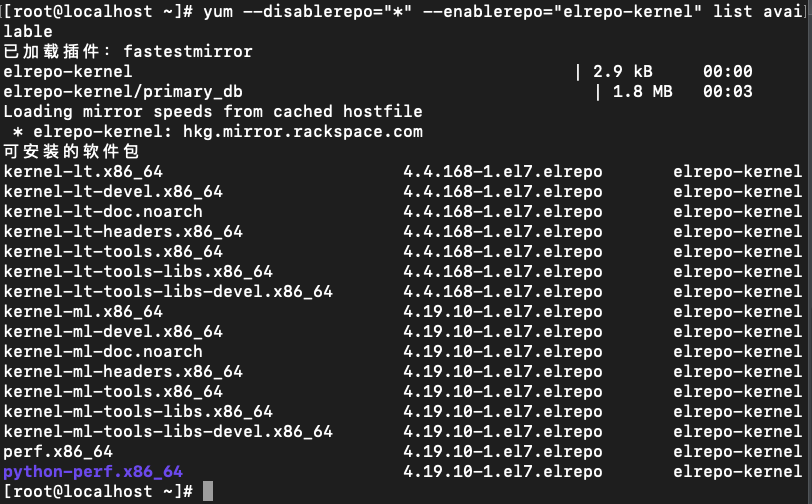 CentOS 7 升级内核