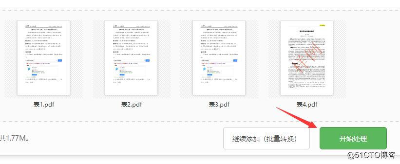 PDF怎样添加水印？PDF添加水印操作方法