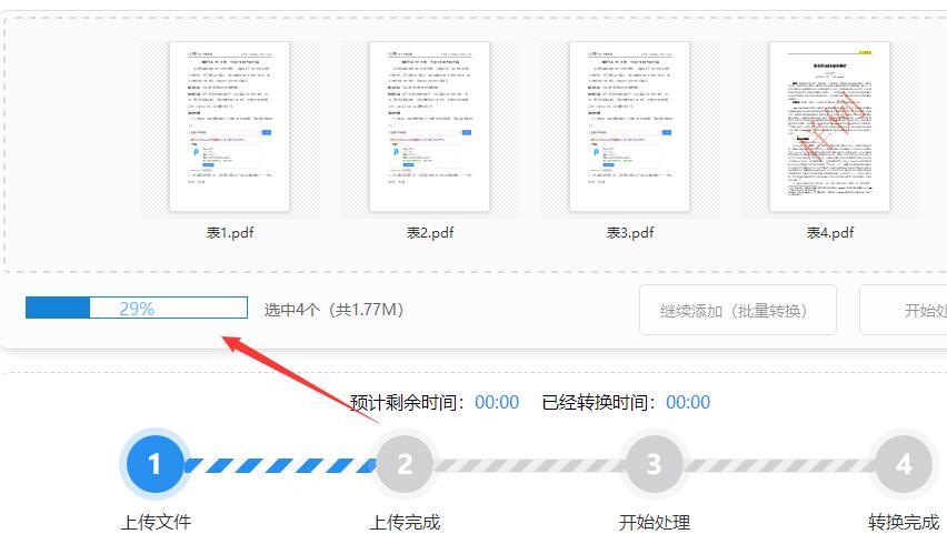 PDF怎样添加水印？PDF添加水印操作方法