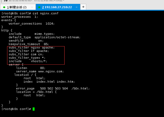 nginx编译安装WEB站点内容过滤功能模块（with-http_sub_module）