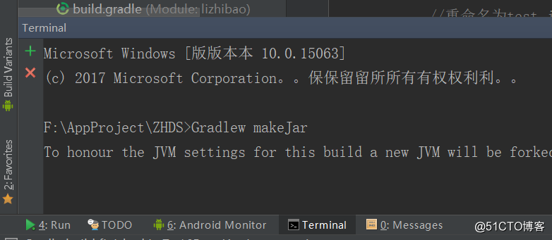 AndroidStudio项目制作SDK和打包成jar