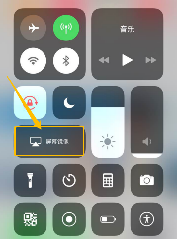 苹果手机怎么投屏 如何操作